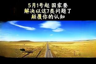 勇记：邓利维没说不会交易 勇士对任何调整都保持开放态度